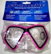 Swimline Adults Swim Mask â€“ Pink